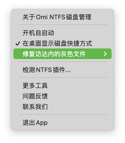 从应用菜单中选择