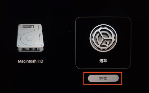 Omi NTFS磁盘-恢复模式