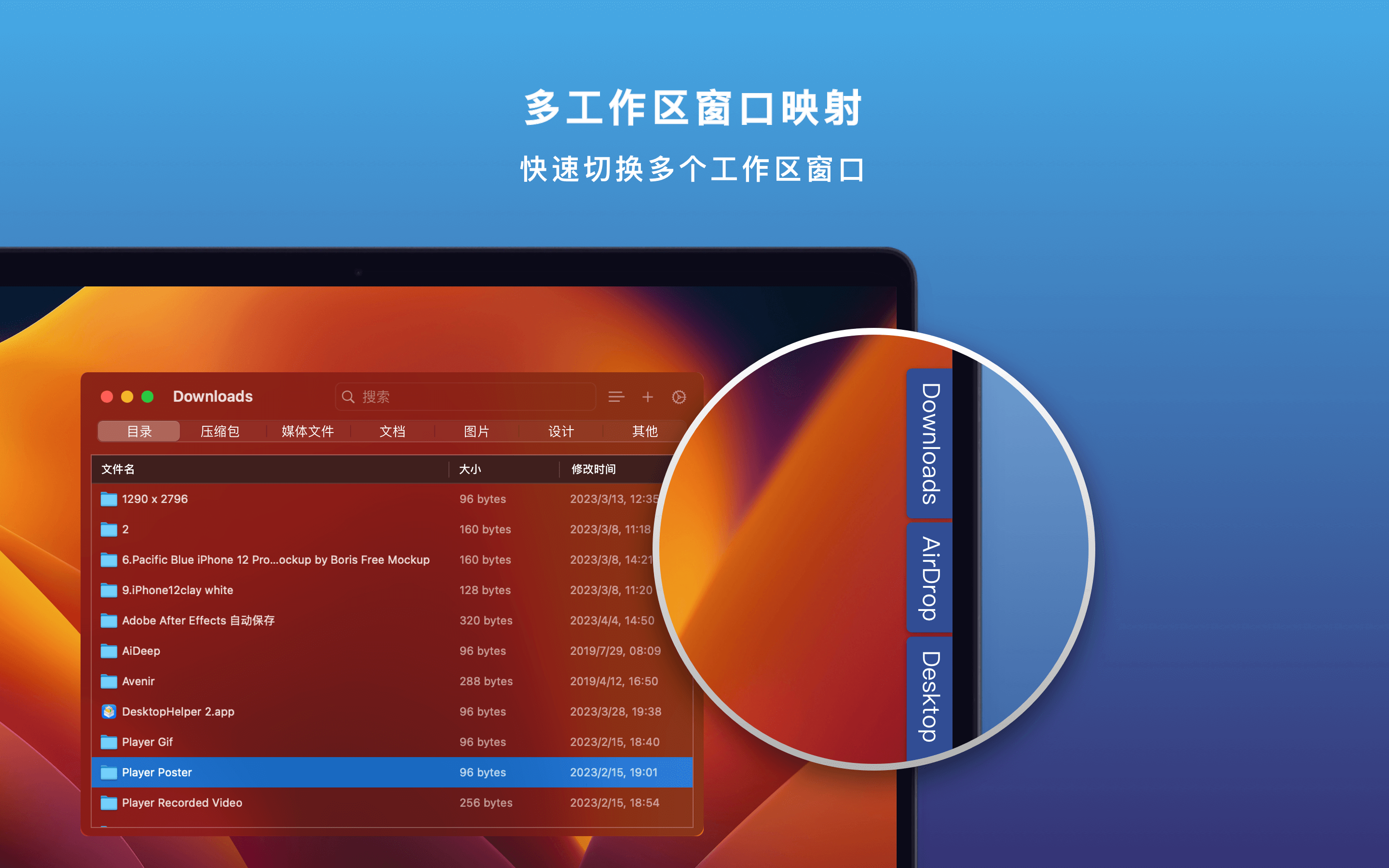 不止一个工作区